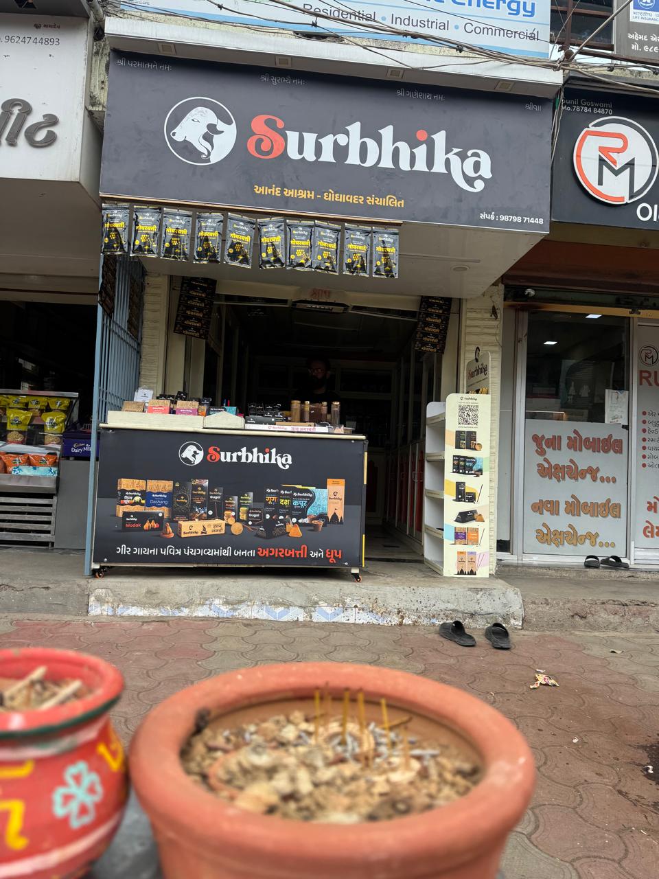 Surbhika store front
